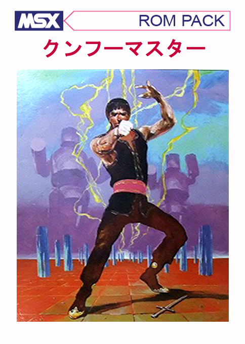 Kung-Fu Master cover art