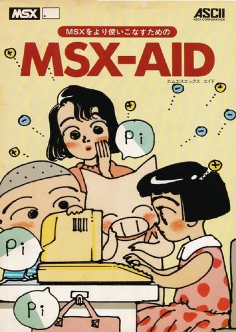 MSX AID cover art