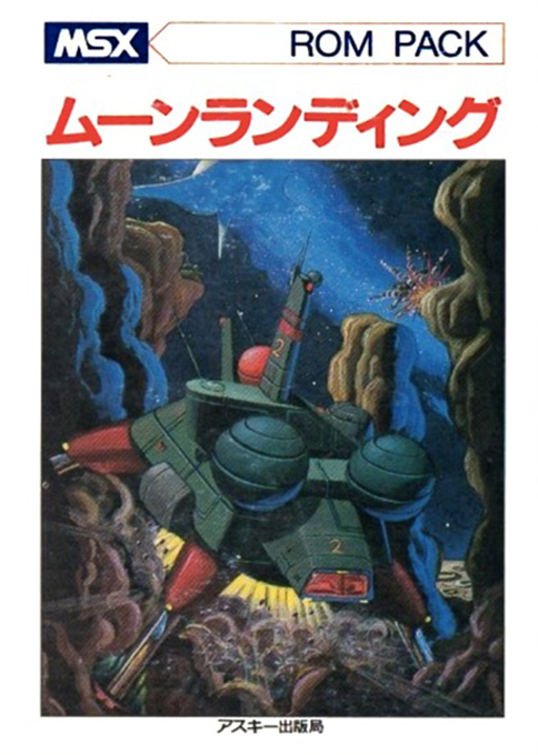 Moon Landing