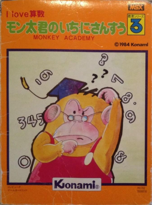 Monkey Academy cover art