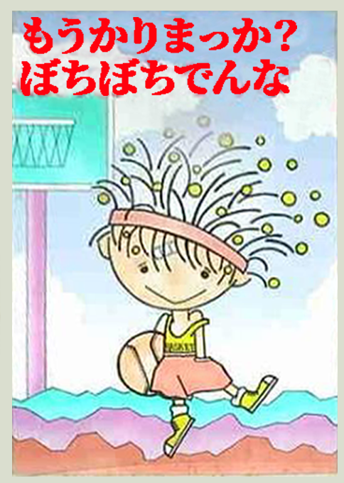 Mokarimakka