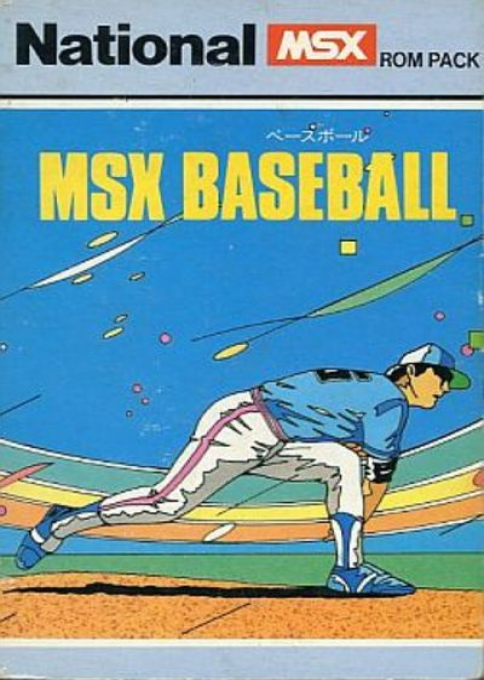 MSX Baseball 1