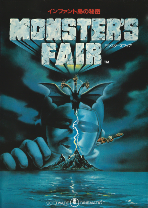 Monster’s Fair