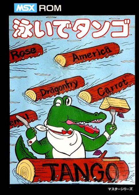 Oyoide Tango cover art
