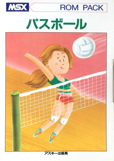 Pass Ball