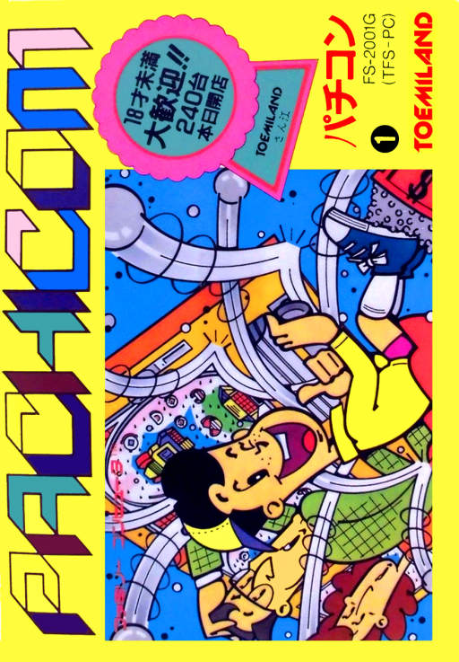 Pachicom cover art