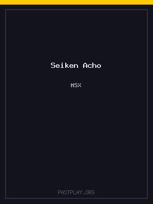 Seiken Acho