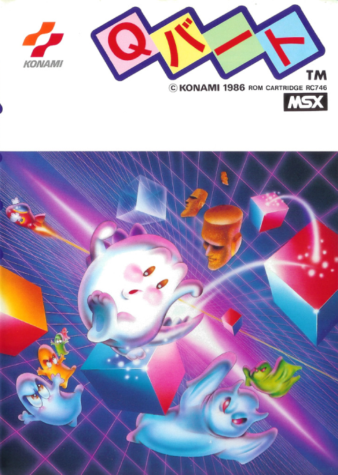 Q-bert