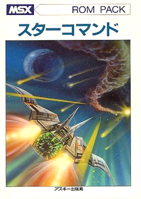 Star Command