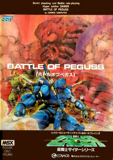 Zaider – Battle of Peguss