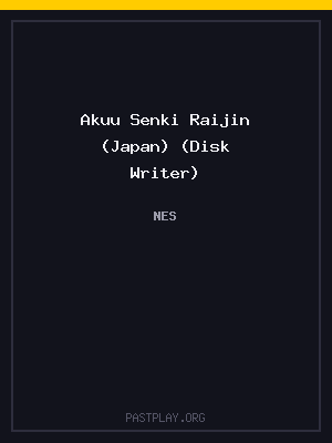 Akuu Senki Raijin (Japan) (Disk Writer)