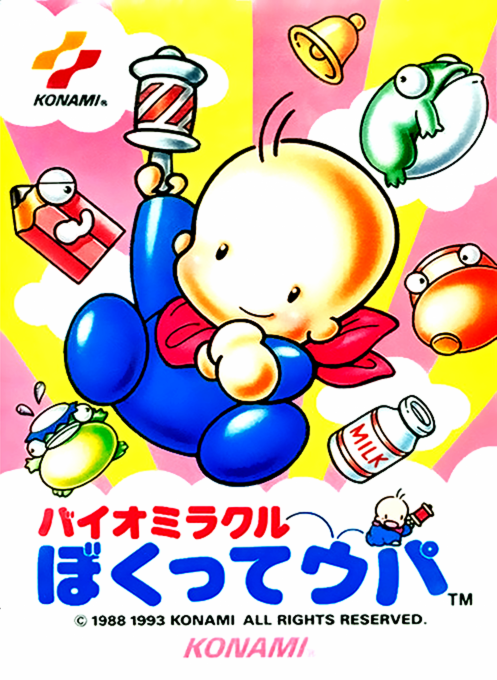 Bio Miracle Bokutte Upa (Japan) (3DS Virtual Console) cover art