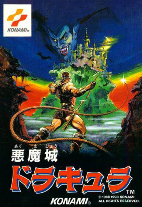 Akumajou Dracula (Japan) (Rev 2) (Wii and Wii U Virtual Console) cover art
