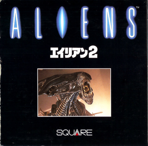 Aliens – Alien 2 (Japan) (Proto) (1986-12-15)