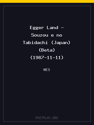 Egger Land – Souzou e no Tabidachi (Japan) (Beta) (1987-11-11)