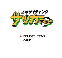 Exciting Soccer – Konami Cup (Japan)