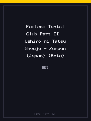 Famicom Tantei Club Part II – Ushiro ni Tatsu Shoujo – Zenpen (Japan) (Beta)