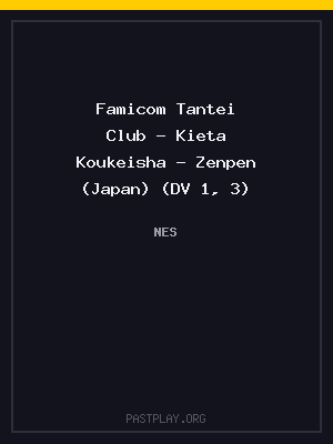 Famicom Tantei Club – Kieta Koukeisha – Zenpen (Japan) (DV 1, 3)