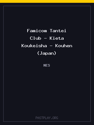 Famicom Tantei Club – Kieta Koukeisha – Kouhen (Japan)
