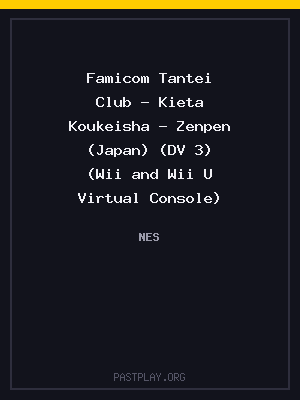 Famicom Tantei Club – Kieta Koukeisha – Zenpen (Japan) (DV 3) (Wii and Wii U Virtual Console)