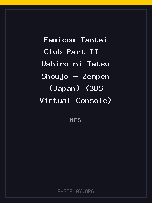 Famicom Tantei Club Part II – Ushiro ni Tatsu Shoujo – Zenpen (Japan) (3DS Virtual Console)