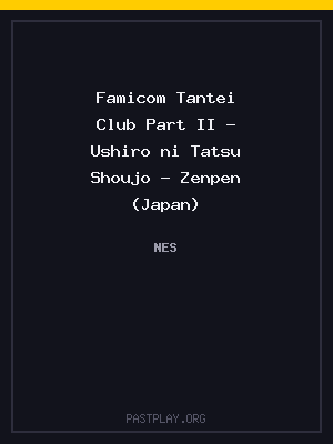 Famicom Tantei Club Part II – Ushiro ni Tatsu Shoujo – Zenpen (Japan)