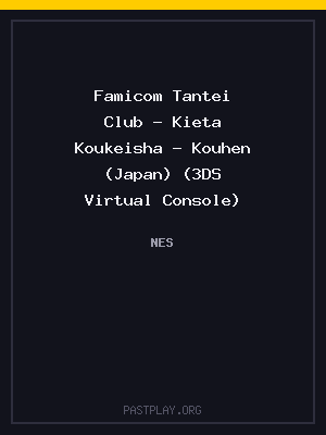 Famicom Tantei Club – Kieta Koukeisha – Kouhen (Japan) (3DS Virtual Console)