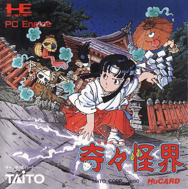 Kiki Kaikai – Dotou Hen (Japan)