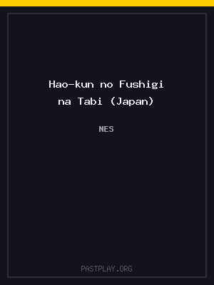 Hao-kun no Fushigi na Tabi (Japan) cover art