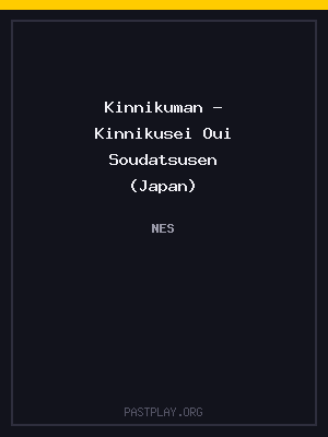 Kinnikuman – Kinnikusei Oui Soudatsusen (Japan)