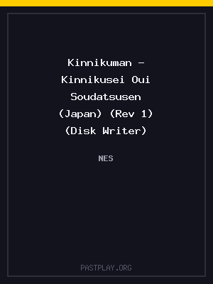 Kinnikuman – Kinnikusei Oui Soudatsusen (Japan) (Rev 1) (Disk Writer) cover art