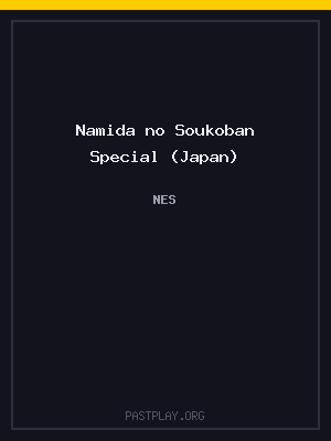 Namida no Soukoban Special (Japan)