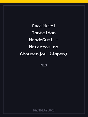 Omoikkiri Tanteidan HaadoGumi – Matenrou no Chousenjou (Japan) cover art