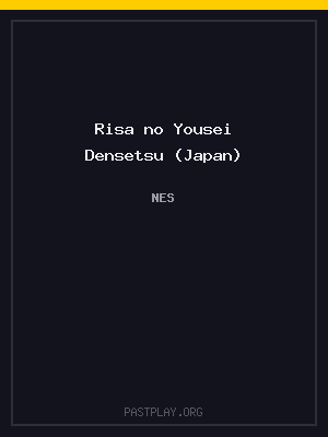 Risa no Yousei Densetsu (Japan) cover art