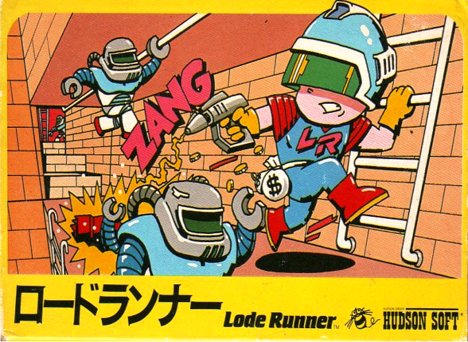 Super Lode Runner (Japan) cover art