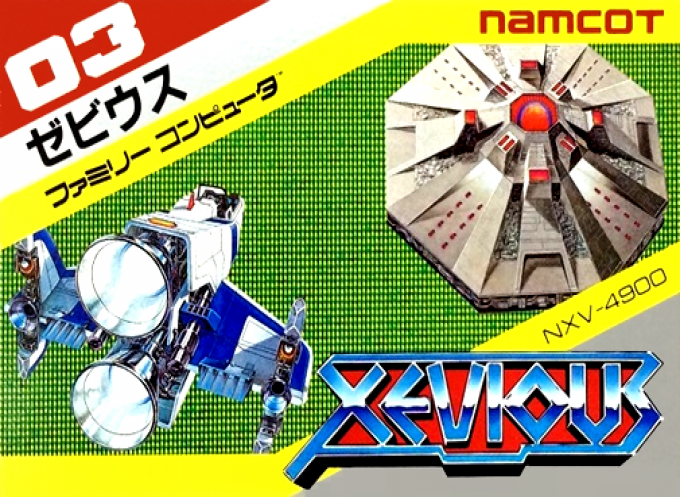Xevious (Japan) (Disk Writer)