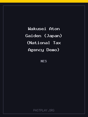 Wakusei Aton Gaiden (Japan) (National Tax Agency Demo)