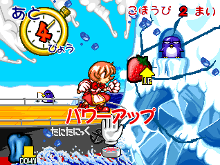 Crusher Makochan Japan cover art