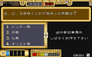 Capcom World Japan