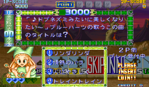 Adventure Quiz Capcom World 2 Japan 920611 B Board 90629b 3 No Battery