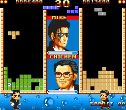 Final Tetris cover art