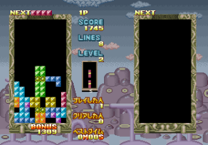 Flash Point Japan Bootleg Bootleg