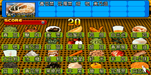 Happy 6 In 1 V101 V100mk China
