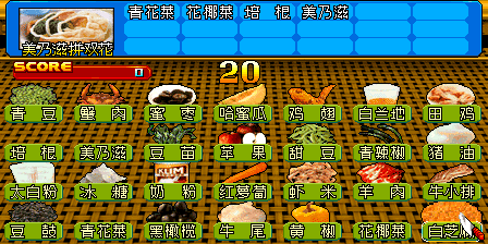 Happy 6 In 1 V101 V100mk China cover art