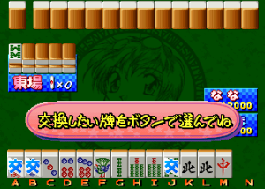 Lovely Pop Mahjong Jangjang Shimasho Japan