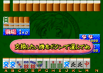 Lovely Pop Mahjong Jangjang Shimasho Japan cover art