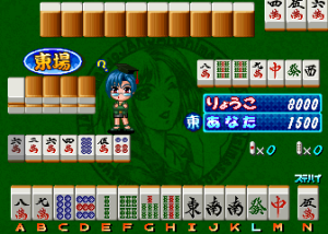 Lovely Pop Mahjong Jangjang Shimasho 2 Japan
