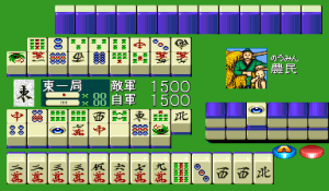 Jyangokushi Haoh No Saihai 990527 Japan