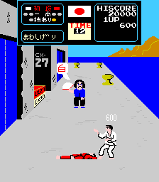 Taisen Karate Dou Japan Vs Version cover art