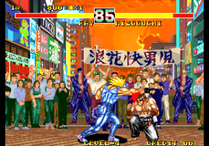 Karnovs Revenge Fighters History Dynamite